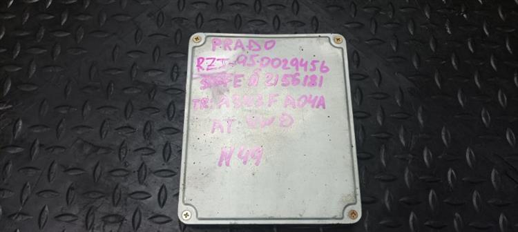 Блок управления ДВС Тойота Ленд Крузер Прадо в Кизляре 104018