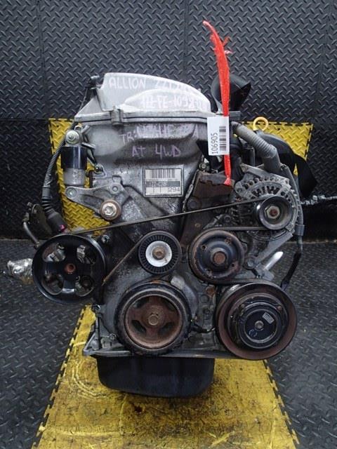 Двигатель Тойота Аллион в Кизляре 106905